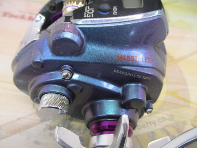 シーボーグLTD 200J