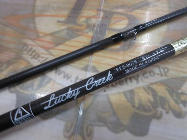 ラッキークリークFFS-9078