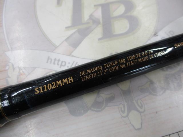 ロッド NESSA BB S1102MMH シマノ ネッサ BB S1102MMH の釣具通販ならFTO