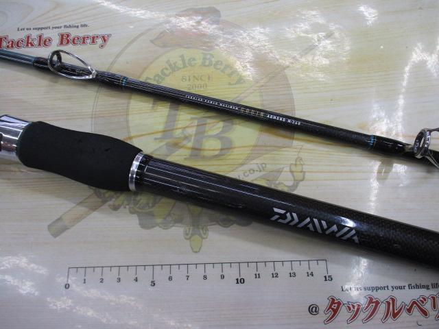 ゴウイン アオモノ M-260