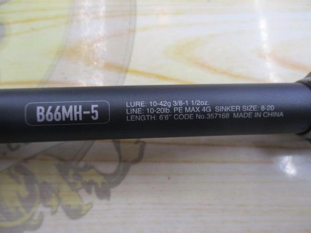 24アンフィックス B66MH-5