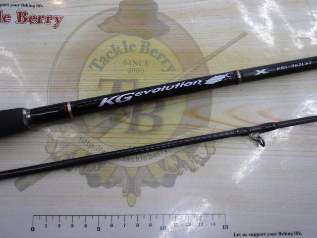 KGエボリューション KGS-962LSJ｜＠ベリーネット 日本最大新品