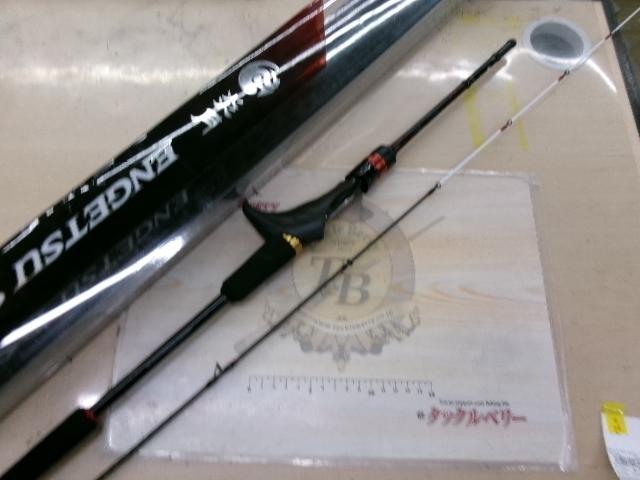 20炎月SS B610L-S/R