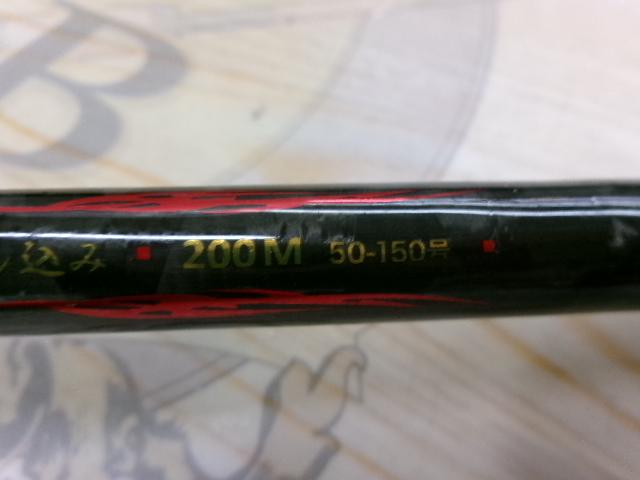 レジェンダー剛腕落とし込み 200MH 7:3調子 釣竿 レジェンダー剛腕落とし込み 200MH 7:3調子 釣竿