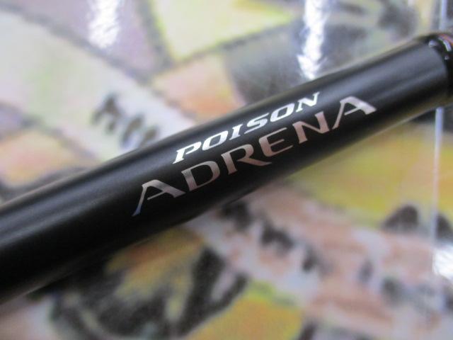 18ポイズンアドレナ 173MH