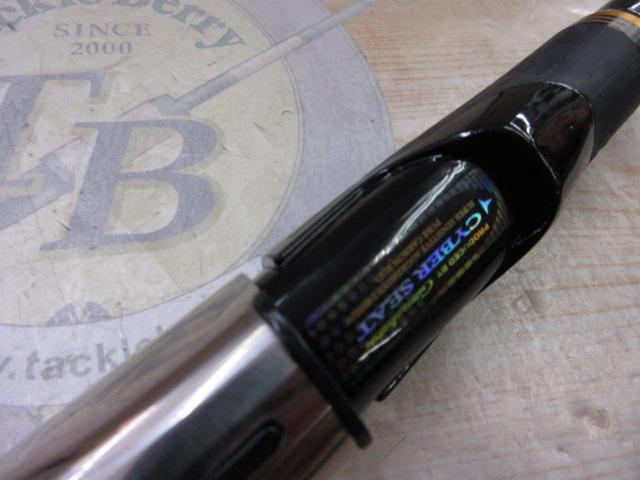 がまかつ　ヒラマサ　天剛Ⅱ 遠投MH-50 Gamakatsu (送料無料)がまかつ/Gamakatsu がま磯 ヒラマサ天剛2