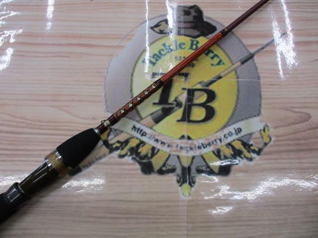 XOR礁楽 SL-68UL(Shoreluck)