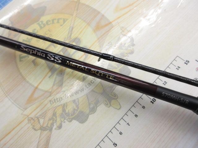 19セフィアSSメタルスッテ S70MH-S/R