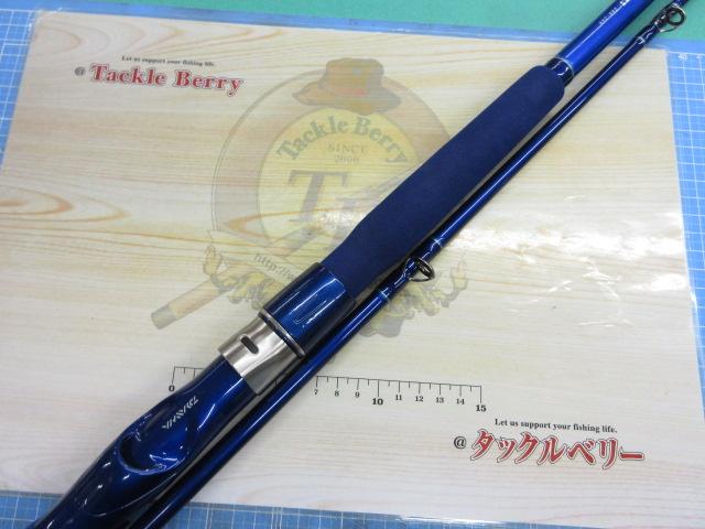 シーパワー73 200-240