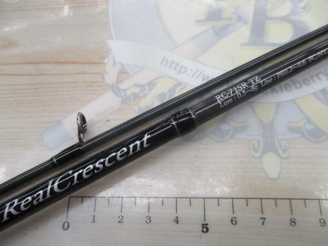 リアルクレセント RC-71SR/TZ