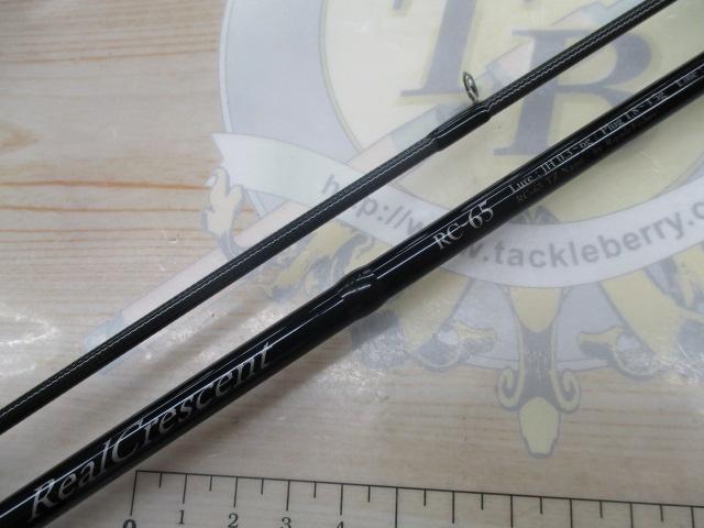 リアルクレセント RC-65 スピニング