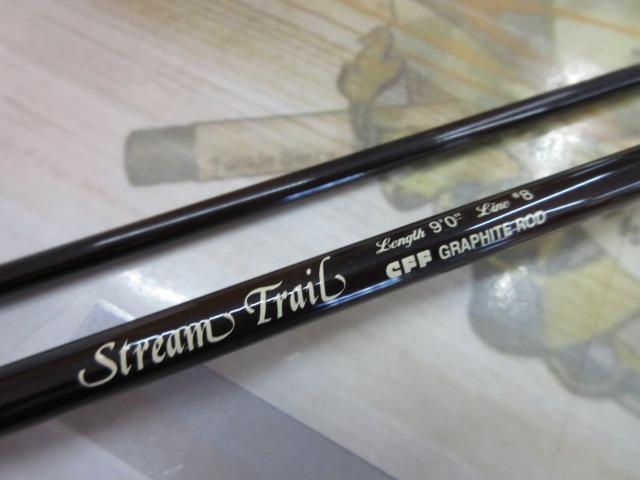 ストリームトレイルCFF9 #8