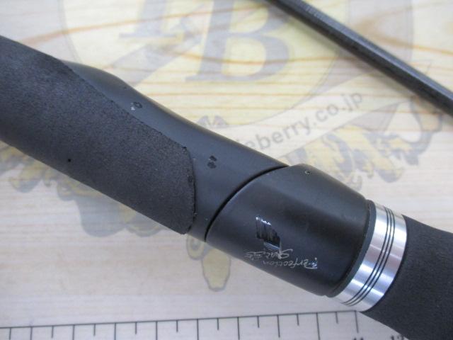 ポイズンアドレナ 270ML-2