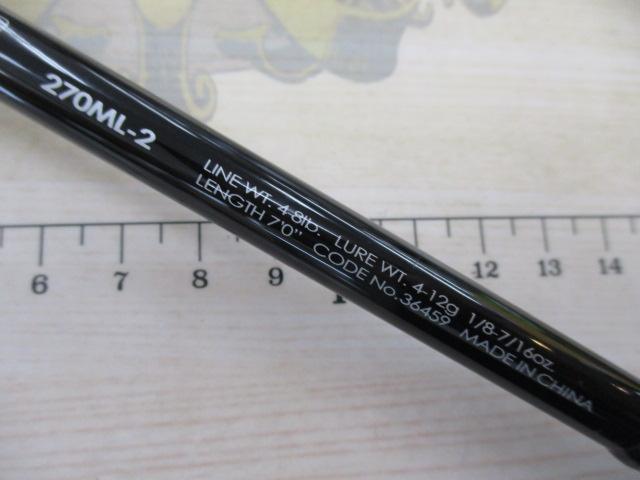 ポイズンアドレナ 270ML-2