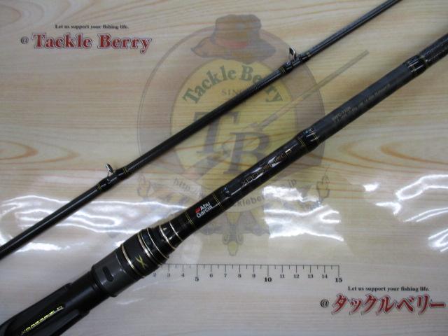 クロスフィールド XRFC-732H