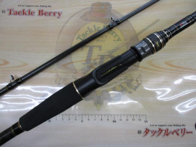 クロスフィールド XRFC-732H