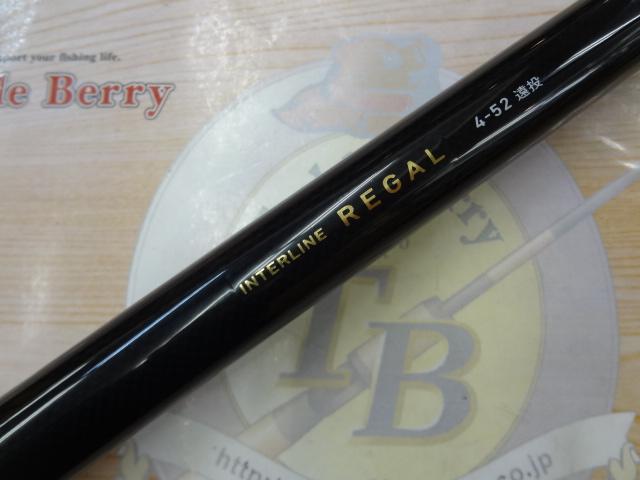 ILリーガル 4-52遠投