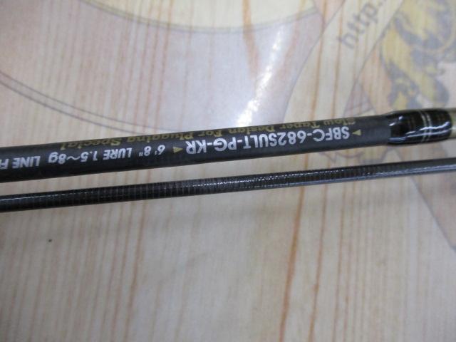 ソルティーステージKR-Xベイトフィネスカスタム SBFC-682SULT-PG