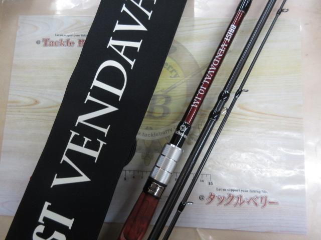 ブリスト ベンダバール 10.1M