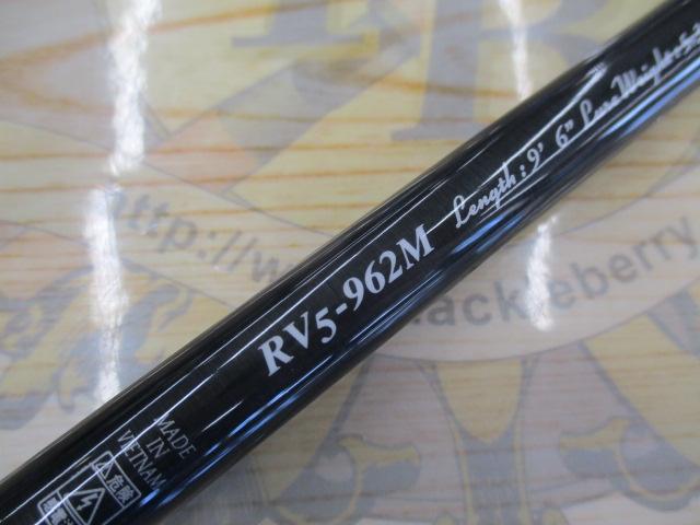 ロックライバー5G RV5-962M｜＠ベリーネット 日本最大新品中古釣具WEB