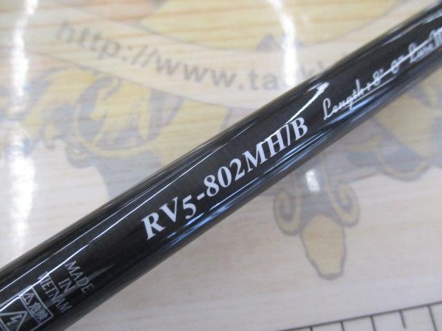 ロックライバー5g 802MH/B ロックライバー5G ハードロックゲームベイトモデル RV5-802MH/B