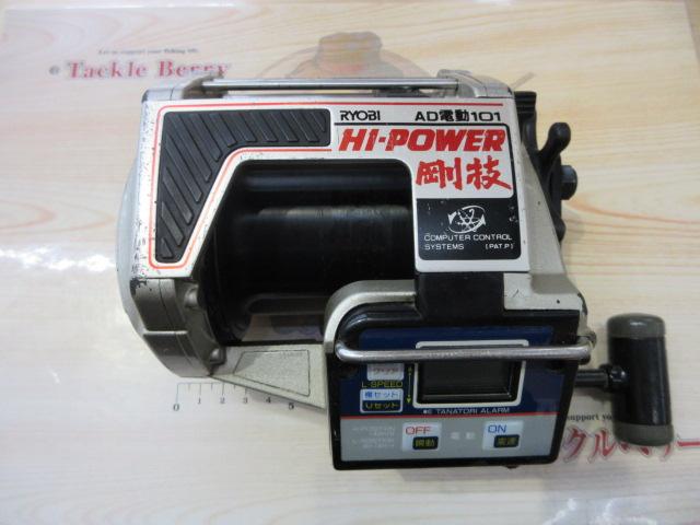 AD電動101ハイパワー剛技｜＠ベリーネット 日本最大新品中古釣具