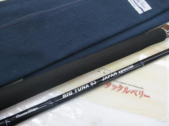 ビッグツナ83 ジャパンスペシャル