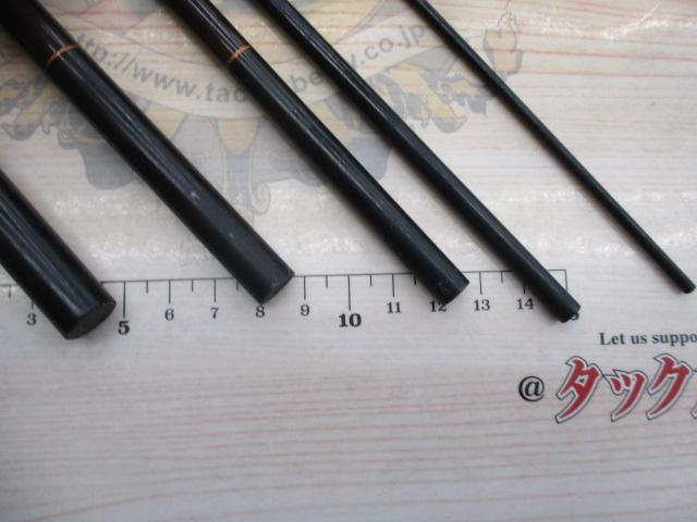 カーボン魚影17