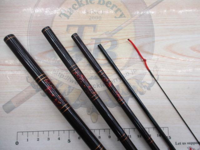 カーボン魚影17