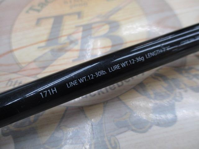 エクスプライド 171H｜＠ベリーネット 日本最大新品中古釣具WEB