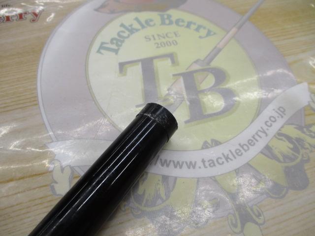 CCスーパー剣崎 50-300