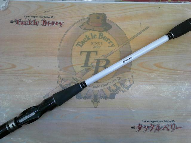 フネタツ 湾フグ 170