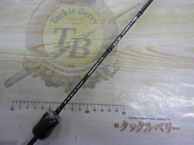 シルバーナ瀧TZ 64リミテッド｜＠ベリーネット 日本最大新品中古釣具