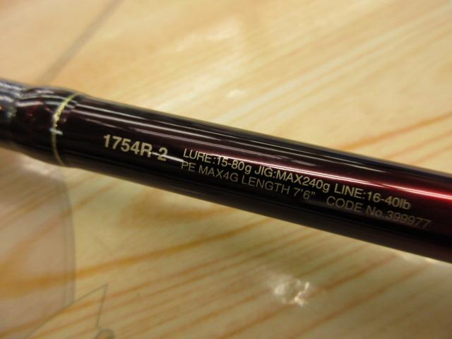 ア*ー様 ワールドシャウラ　1754 中古品 ワールドシャウラ 1754R-2 (レッドタイプ)｜＠ベリーネット 日本