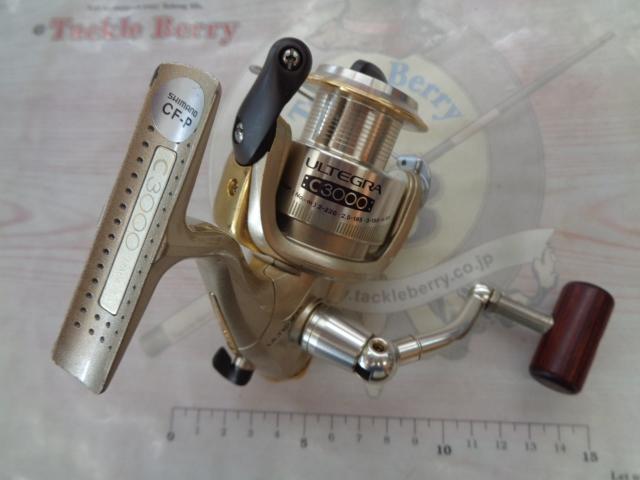 03アルテグラ C3000