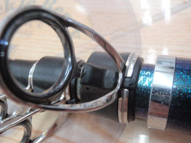 メガディス 5-53遠投・E