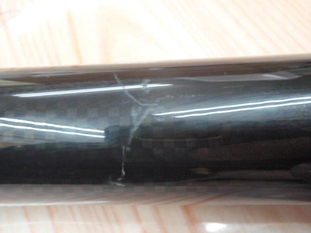 メガディス 5-53遠投・E