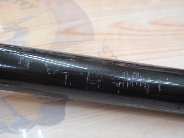 メガディス 5-53遠投・E