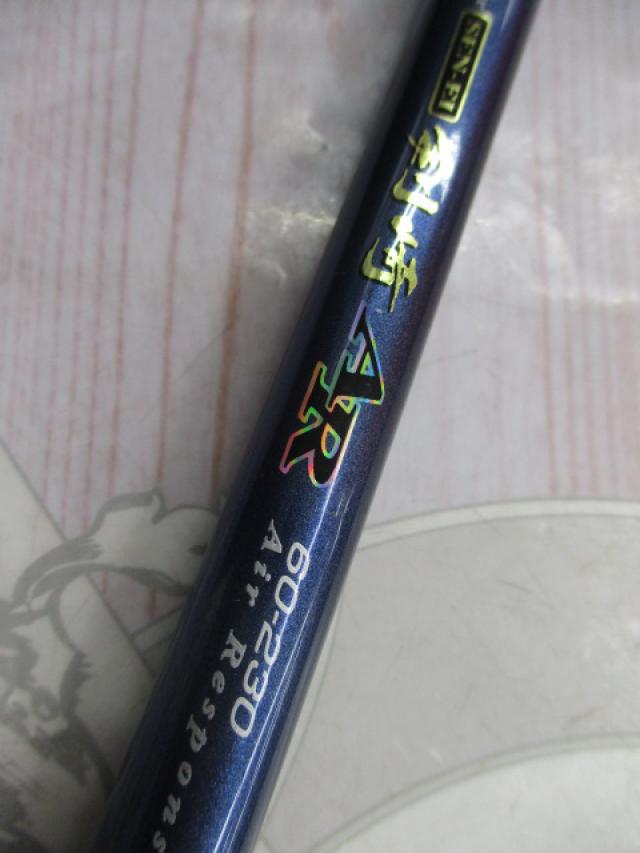 先鋭剣崎AR 60-230