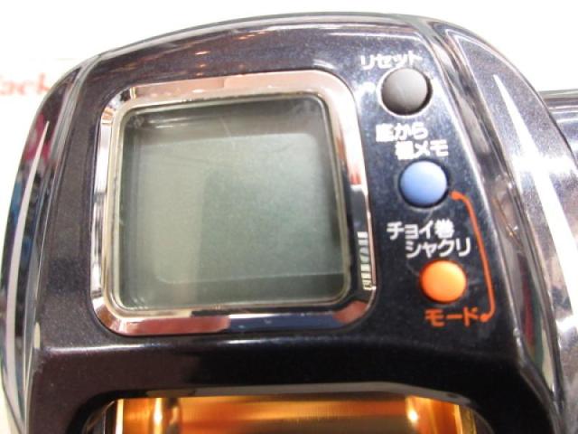 マグマックス 500