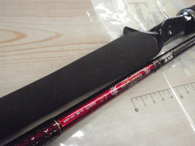 ハートランド HL741MHRB-SV AGS17