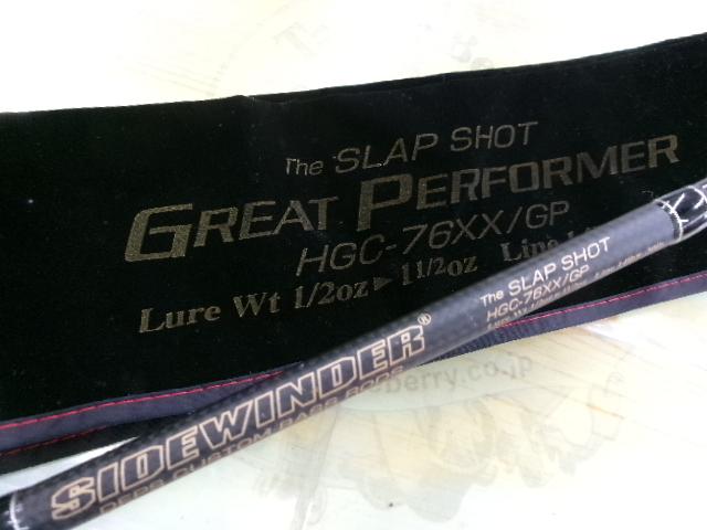 サイドワインダーグレートパフォーマーHGC-76XX/GP