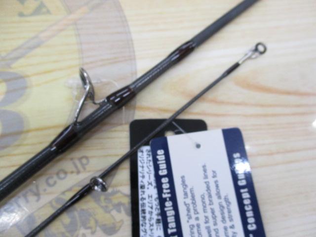 トラウティア 55ML/C