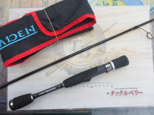 【新品・未使用】ブリーデン グラマーロックフィッシュ TX63M ブリーデン グラマーロックフィッシュ GRF-TX63M - フィッシング