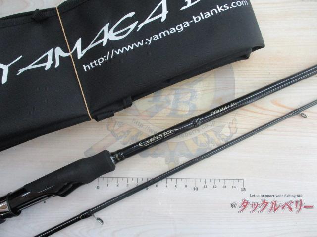 カリスタ７９ＭＭＨ ヤマガブランクス カリスタ 79MMH/AG | ますへい STORE