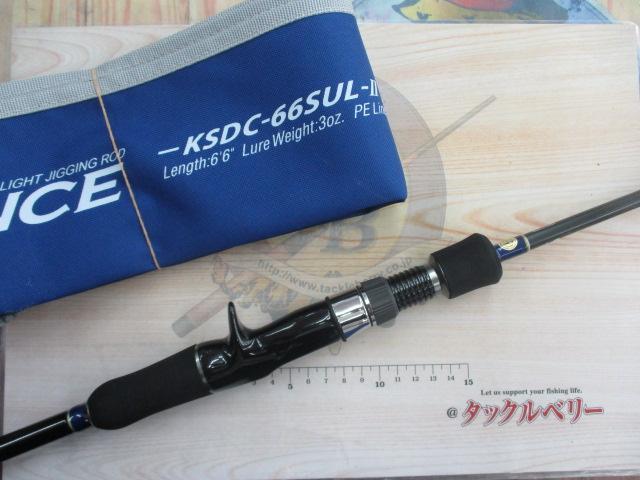 サーベルダンスⅡ KSDC-66SUL