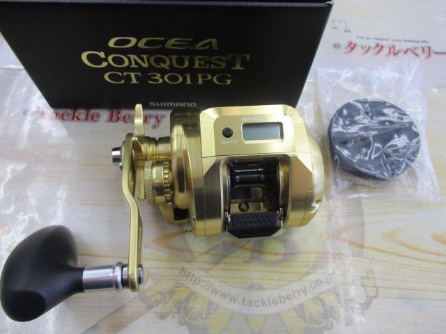 18オシアコンクエストCT 301PG｜＠ベリーネット 日本最大新品