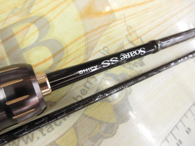 ソアレSSアジング S58L-S｜＠ベリーネット 日本最大新品中古釣具