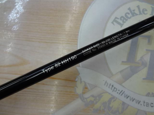 ミッドゲームSS タイプ82 HH190/R