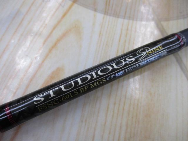 ファンタジスタ FSNC-69LS BF MGS STUDIOUS